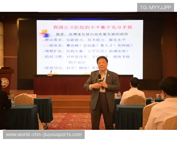 国际花样游泳裁判透明化平台年度培训总结会议召开,国际泳联花样游泳大奖赛